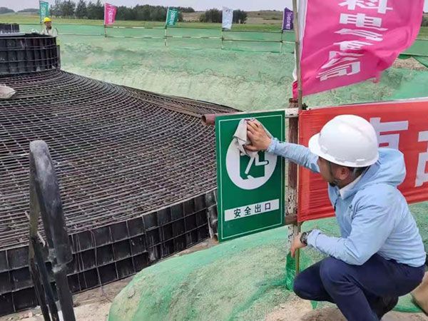 嶺縣龍鳳湖200mw風(fēng)電制氫示范項(xiàng)目二期道路、風(fēng)機(jī)基礎(chǔ)、箱變基礎(chǔ)及風(fēng)機(jī)平臺施工2