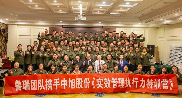 中旭內訓圓滿成功！